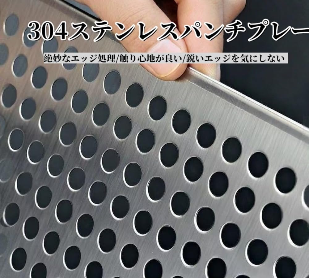 Amazon.co.jp: Sutenno 304ステンレスパンチプレート 特大 鉄板 あみ Amazon.co.jp: Sutenno 304ステンレスパンチプレート 特大 鉄板 あみ